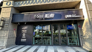 T-SoX Xiangshe